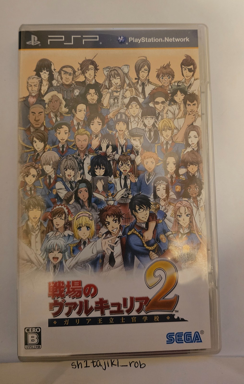 Valkyria Chronicles 2 (PSP) – Japanese Version – Used Copy – Complete – Tested