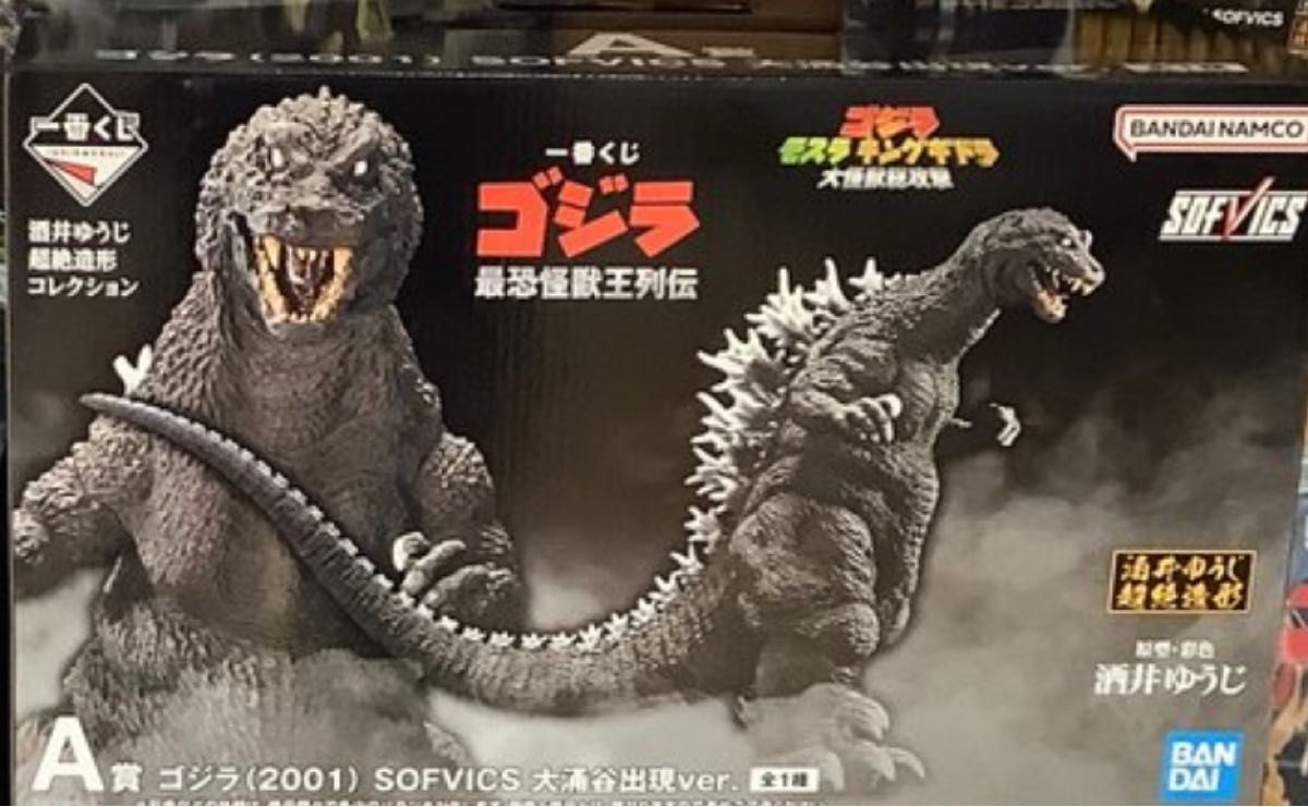 Godzilla 2001 SOFVICS Owakudani Ver. A Prize Ichiban Kuji Figure 2026 Japan NEW