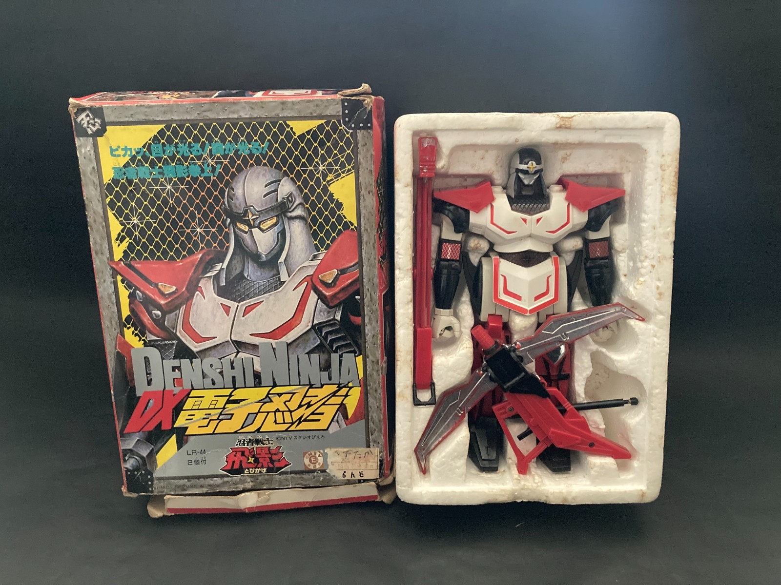 Rare 1985 Denshi Ninja Tobikage DX (Deluxe) Chogokin Figure Bandai From Japan