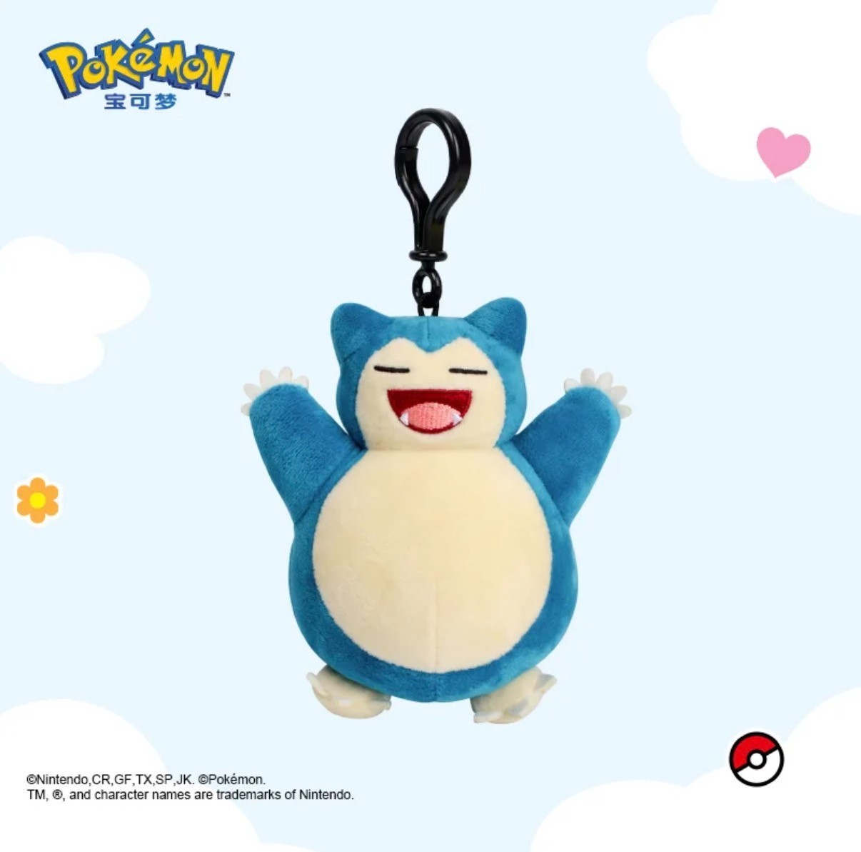 Official Pokémon Snorlax Plush Keychain Soft Bag Charm – Factory Sealed New