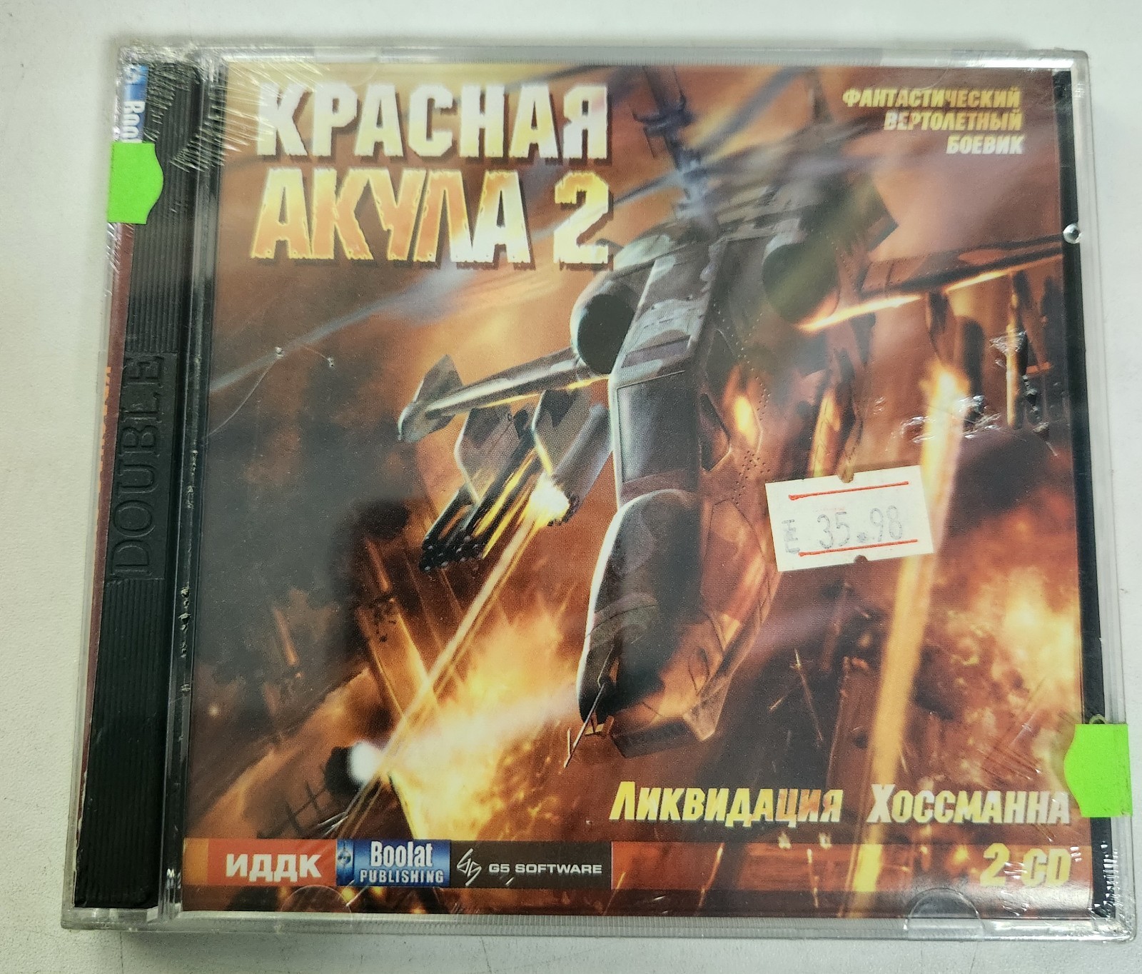 Red shark 2 2xCD for PC russian edition