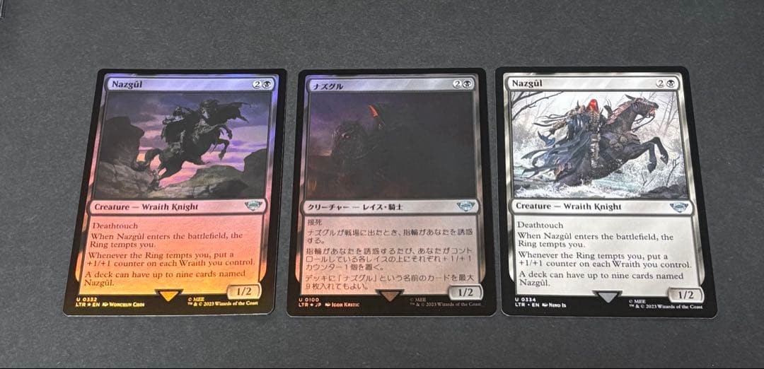 MTG Nazgul English Japanese Lord of the Rings #d533e0