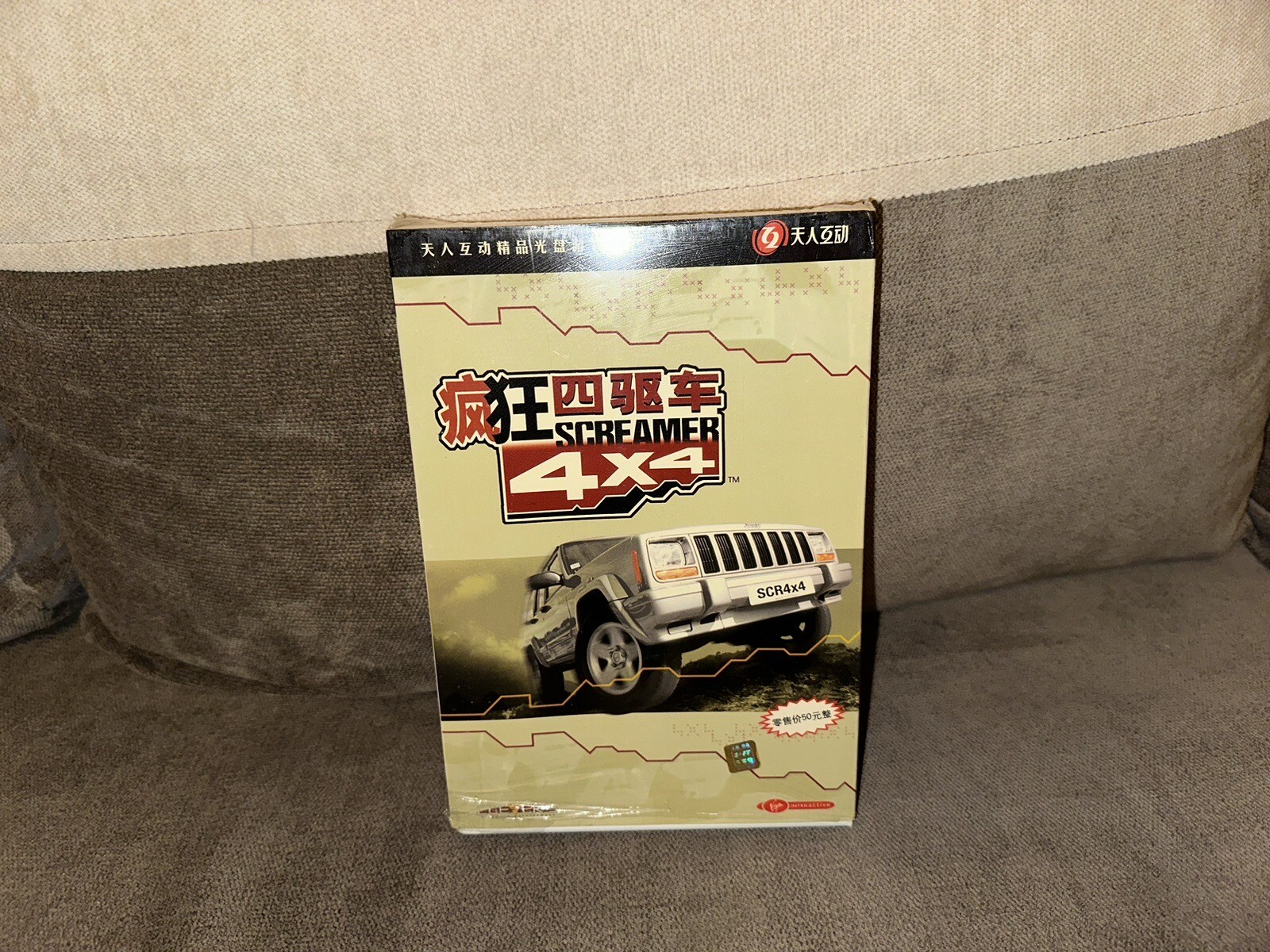 Screamer 4x4 - Chinese Big DVD Box Edition PC