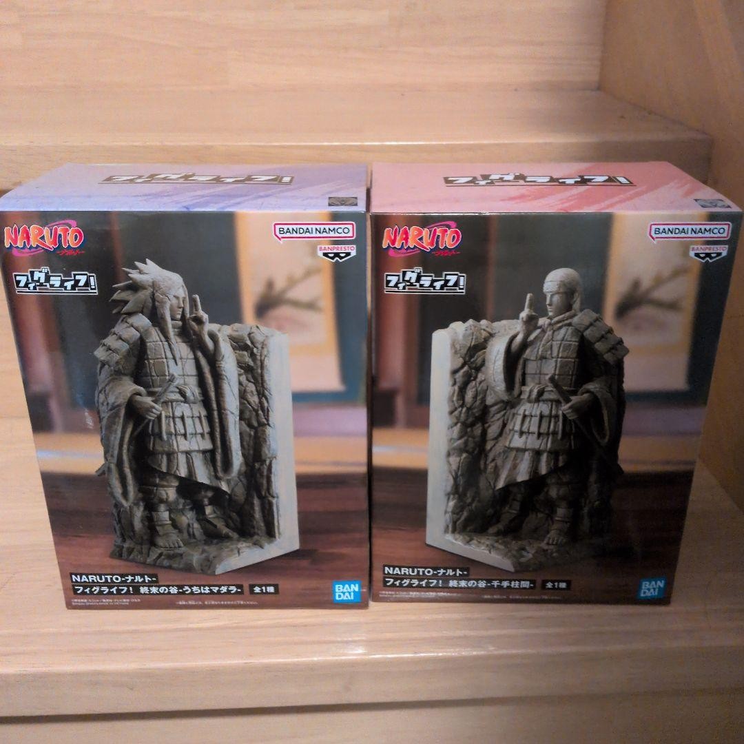 Naruto Figlife Valley of the End SENJU HASHIRAMA & UCHIHA MADARA Figure Set