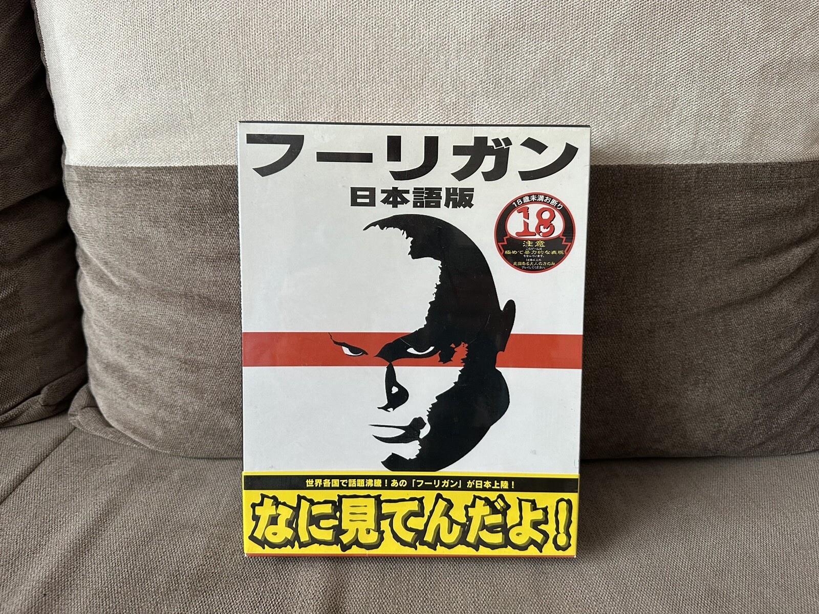 Hooligans: Storm Over Europe - Japanese Big Box Edition PC NEW & SEALED