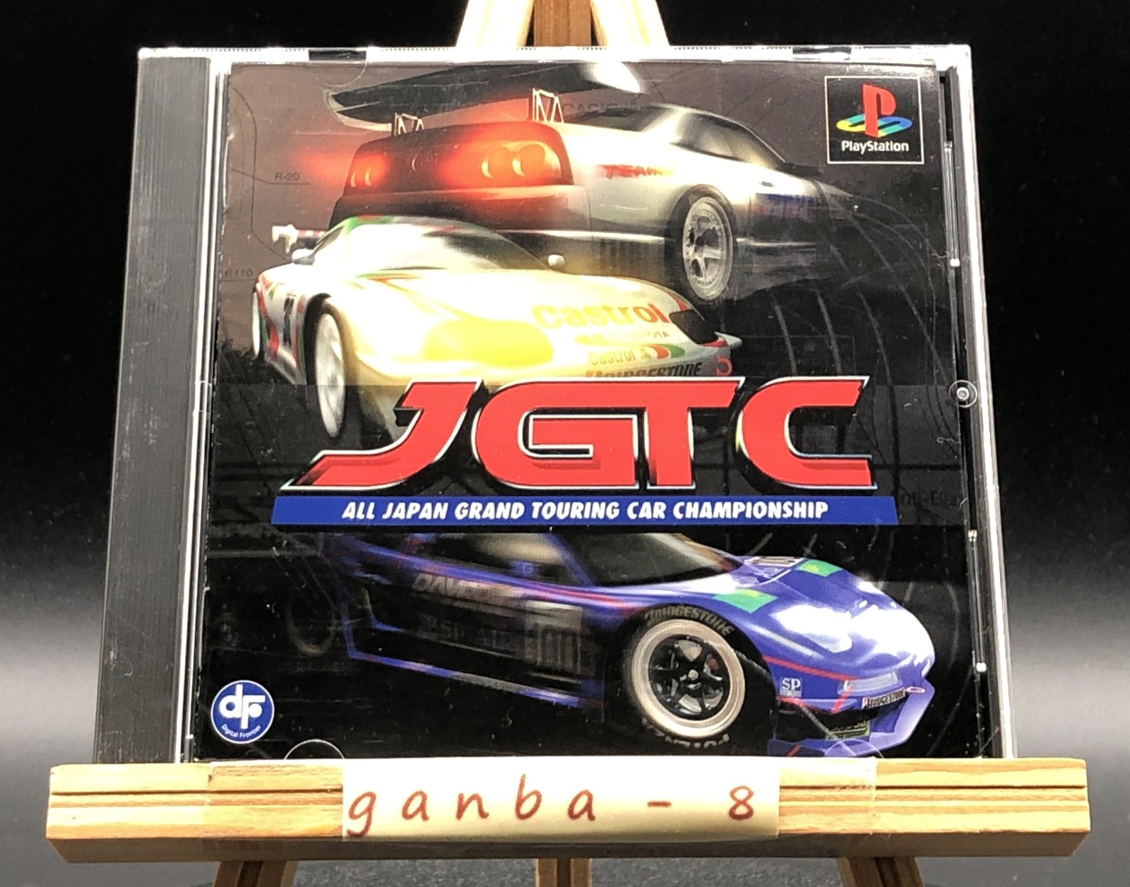 JGTC: All-Japan Grand Touring Car Championship (PS1,1998) from japan