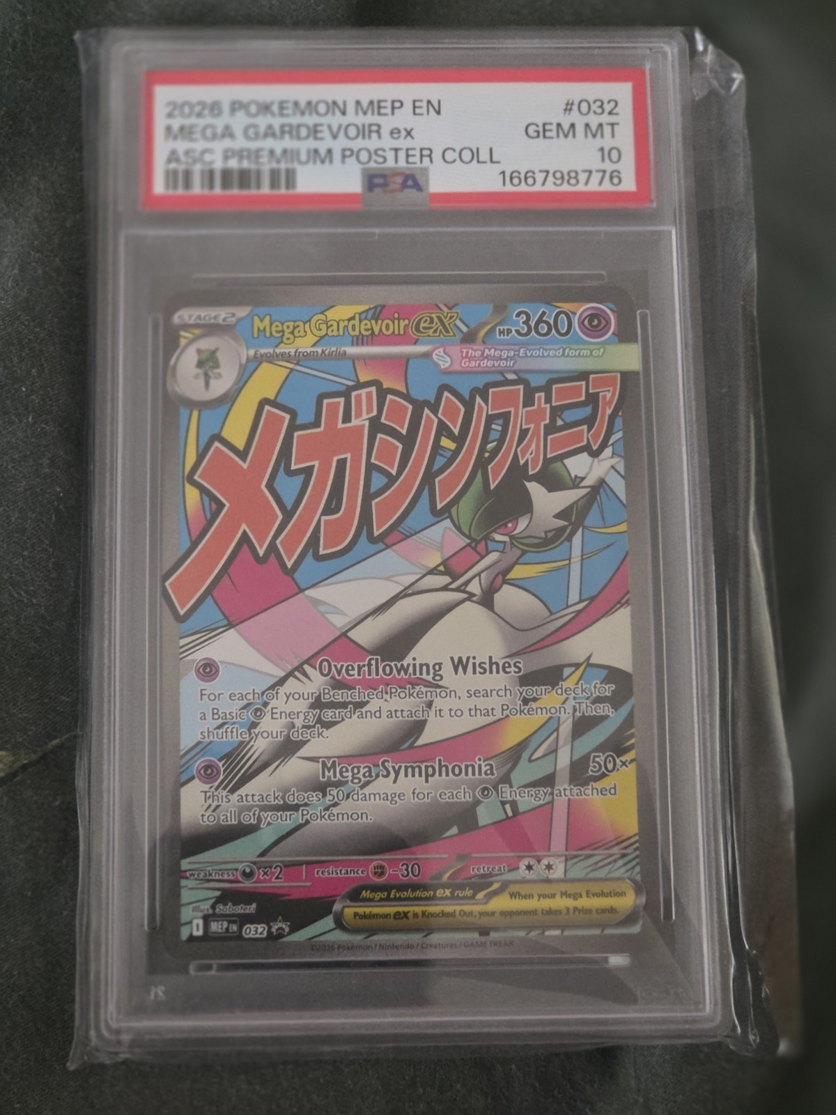 Mega Gardevoir EX 032 PSA 10 Poster Collection Promo Pokemon Card Game