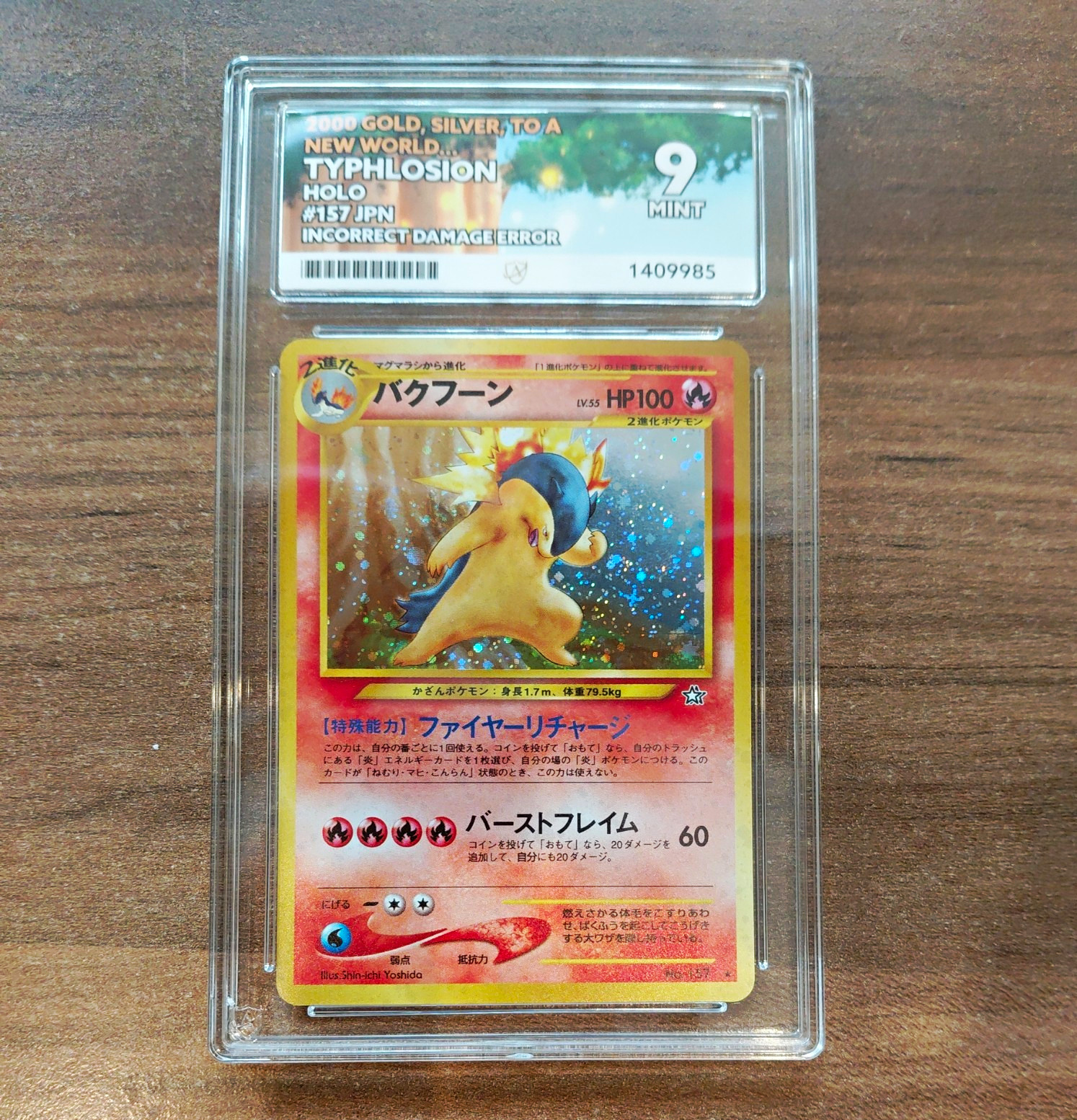 Typhlosion - #157 JPN - Gold, Silver, To A New World - Pokemon WOTC ACE MINT 9