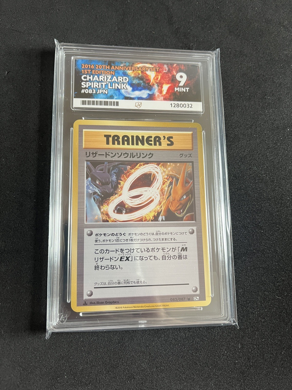 Charizard Spirit Link 083/087 ACE 9 MINT Pokemon Japanese 20th Anniversary