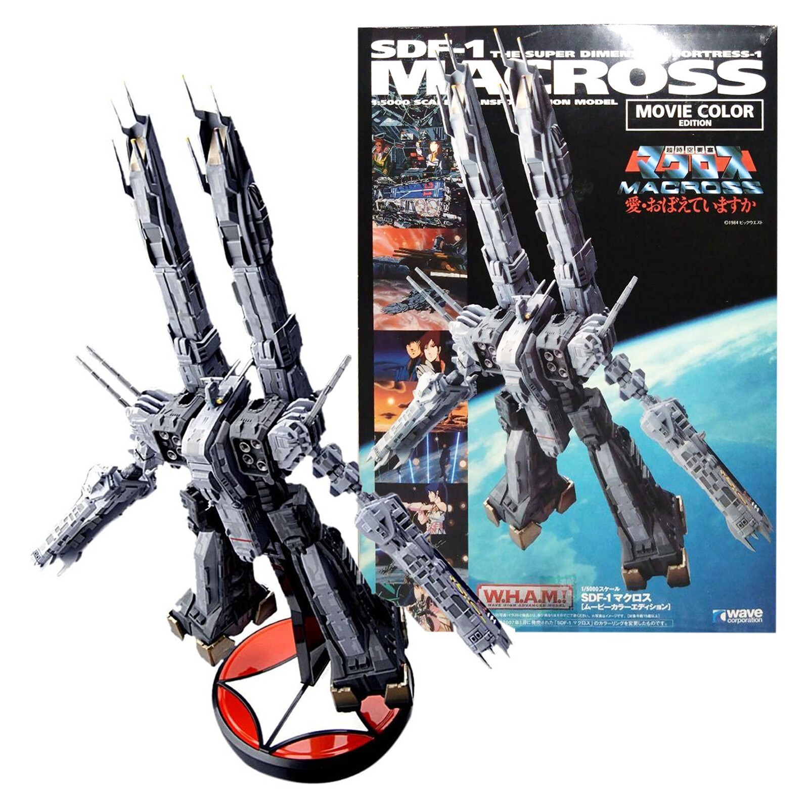 W.H.A.M. SDF‐1 MACROSS 1:5000 TRANSFORMATION MODEL Figure MOVIE COLOR Very Good