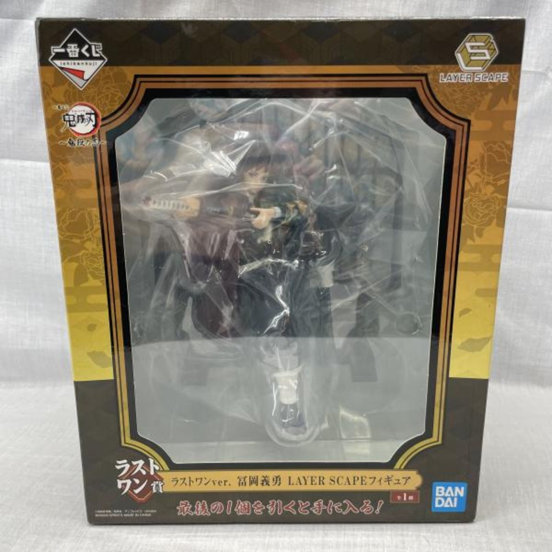 Used Last One Prize Giyu Tomioka Figure Last One Ver. Layer SCAPE Dragon Slayer