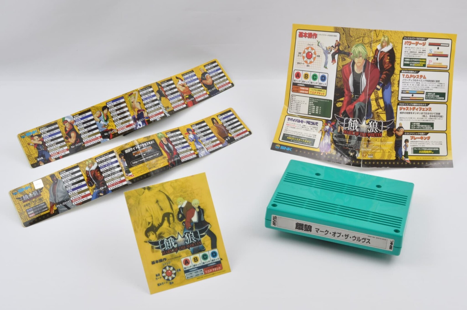 GAROU MARK OF THE WOLVES MVS Authentic SNK Cartridge Instructions
