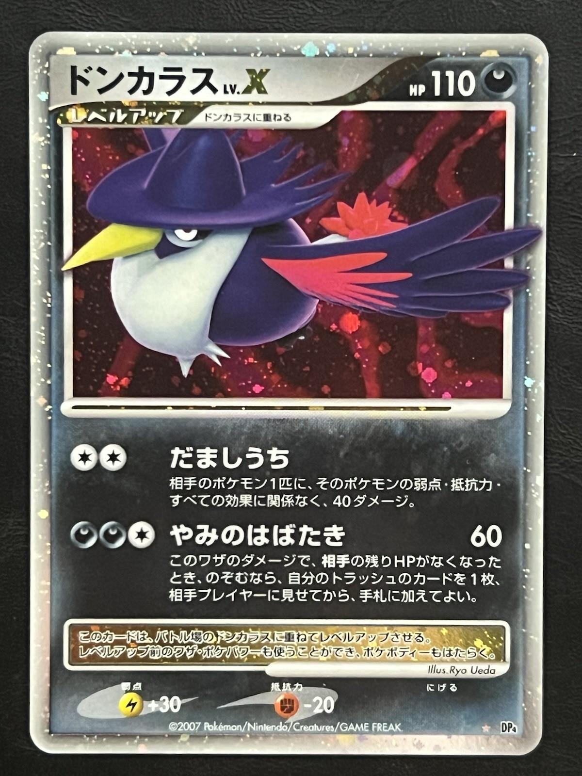 Pokemon Japanese Honchkrow LV.X - Moonlit Pursuit DP4 - NM