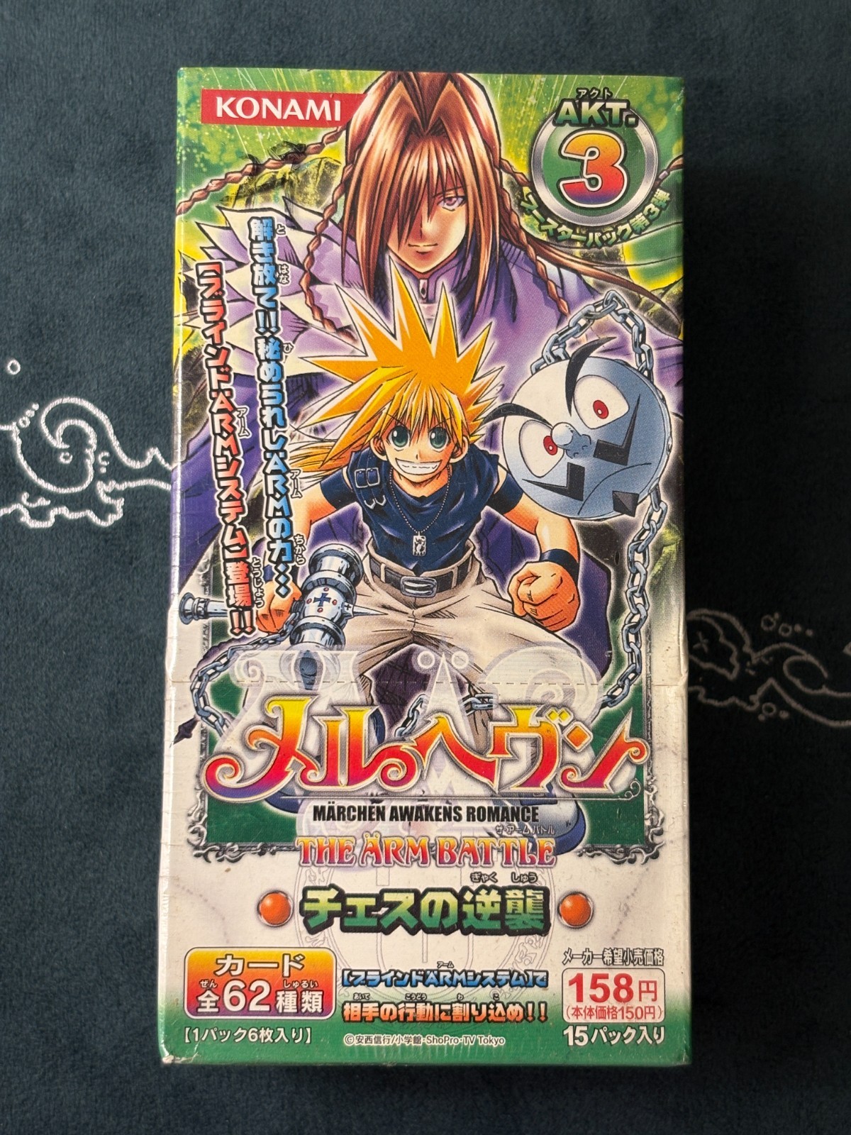 Vol. 3 Booster Box - Marchen Awakens Romance 魔兵傳奇 TCG - Konami Brand New Sealed