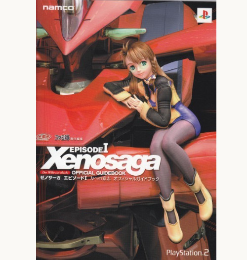 Xenosaga Episode I Official Guide Book Artbook Encyclopedia JAPAN 