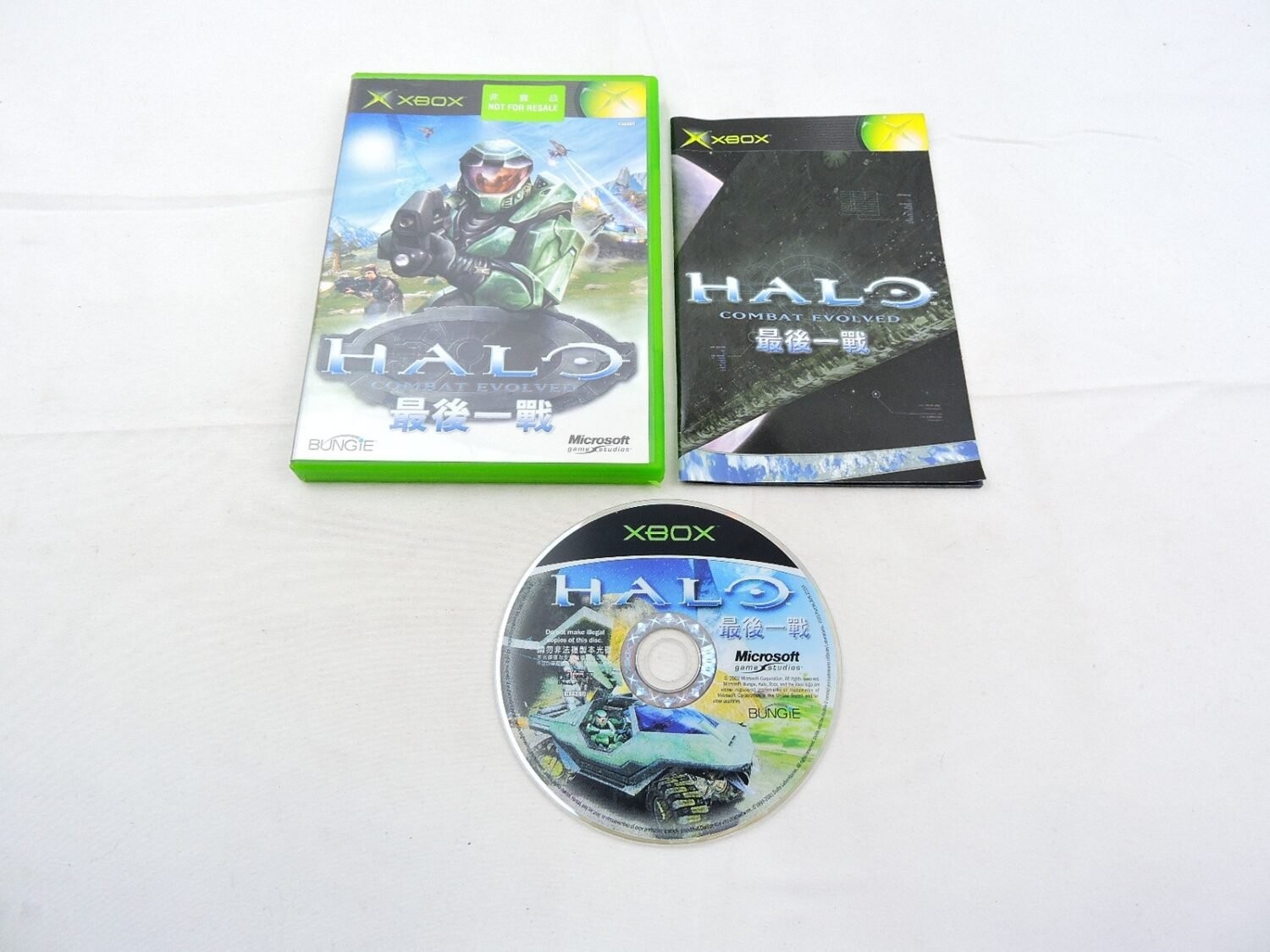 Mint Disc Xbox Original Halo Combat Evolved Chinese NTSC-J Not For Resale - I...