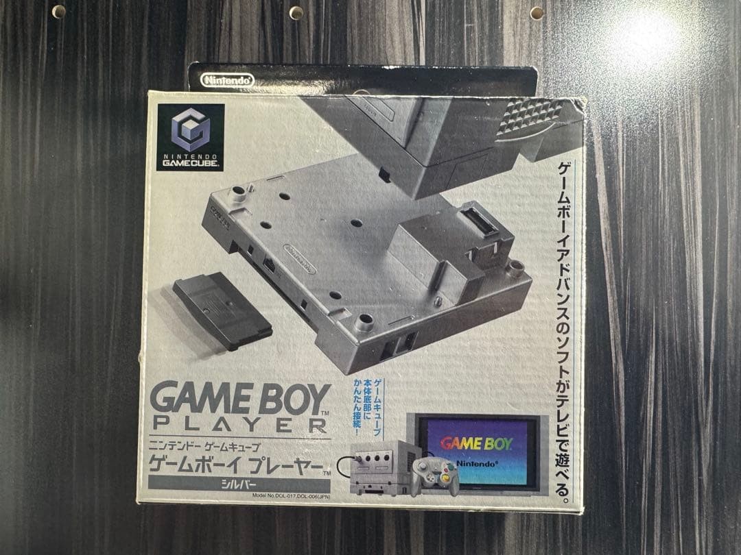 GC Gameboy Player Silver with Box, Good Condition #9bc03e