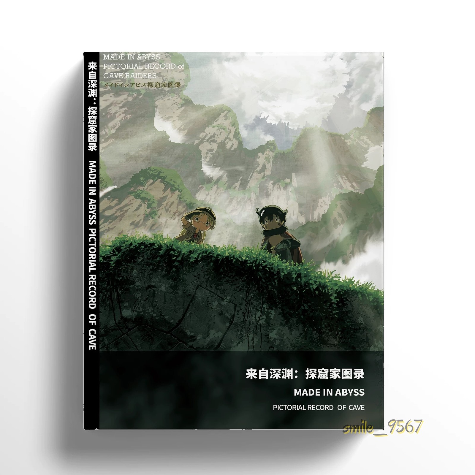 Made in Abyss PICTORIAL RECORD OF CAVE Artbook Design Works Illustration Book