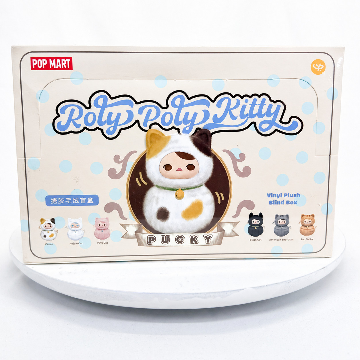 Pop Mart Pucky Roly-Poly Kitty Set of 6 Plush Doll Blind Box Secret Chance New