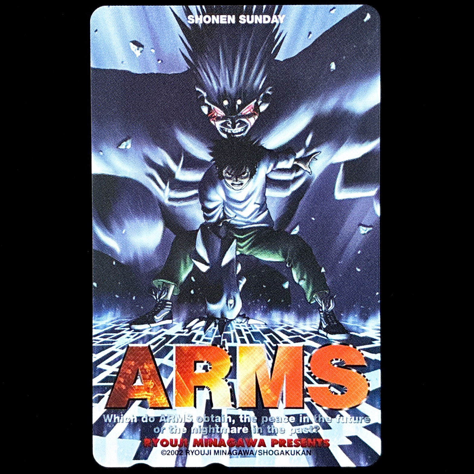 2002 Project ARMS Shonen Sunday Event Limited Telephone Phone Card Japan Import