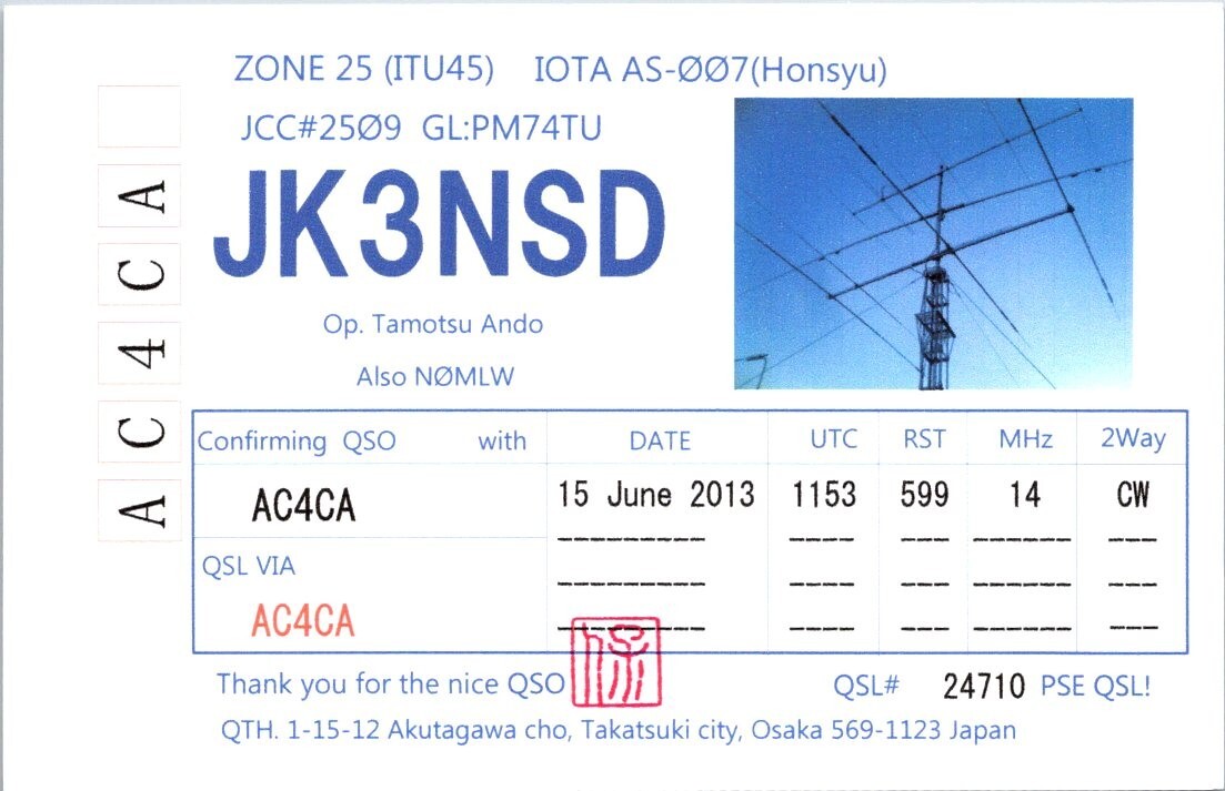 HAM RADIO CQ QSL QSO POSTCARD JK3NSD TAKATSUKI CITY OSAKA JAPAN 2013