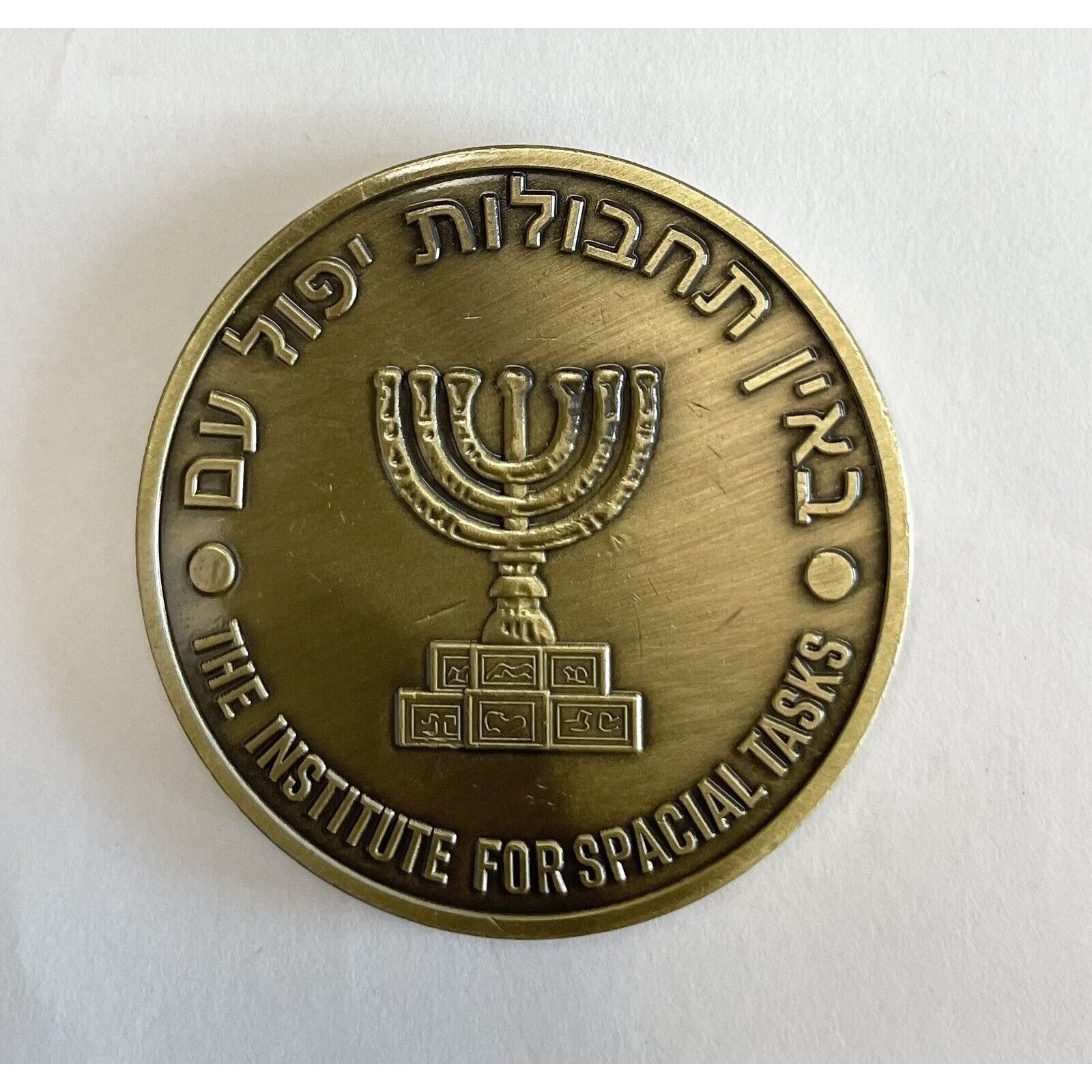 Rare ISRAELI INTELLIGENCE MOSSAD / CIA Secret Joint Operation ( IRAN )