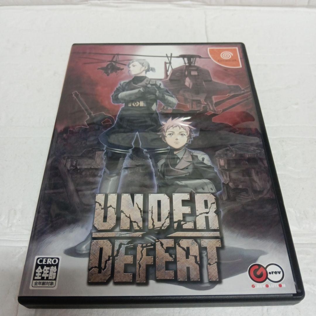 Under Defeat Sega Dreamcast Japan Game Rare
