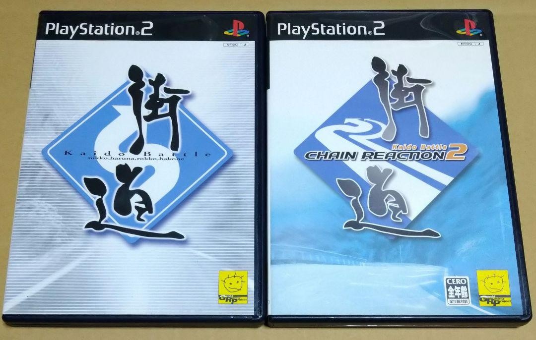 Kaido Battle 1 + 2  2 Set Sony PlayStation 2 PS2 CHAIN REACTION