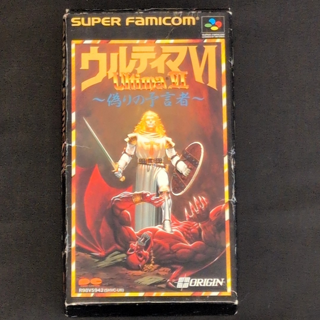 Ultima 6 With Outer Box: False Prophet Super Famicom Sfc SNES Japanese