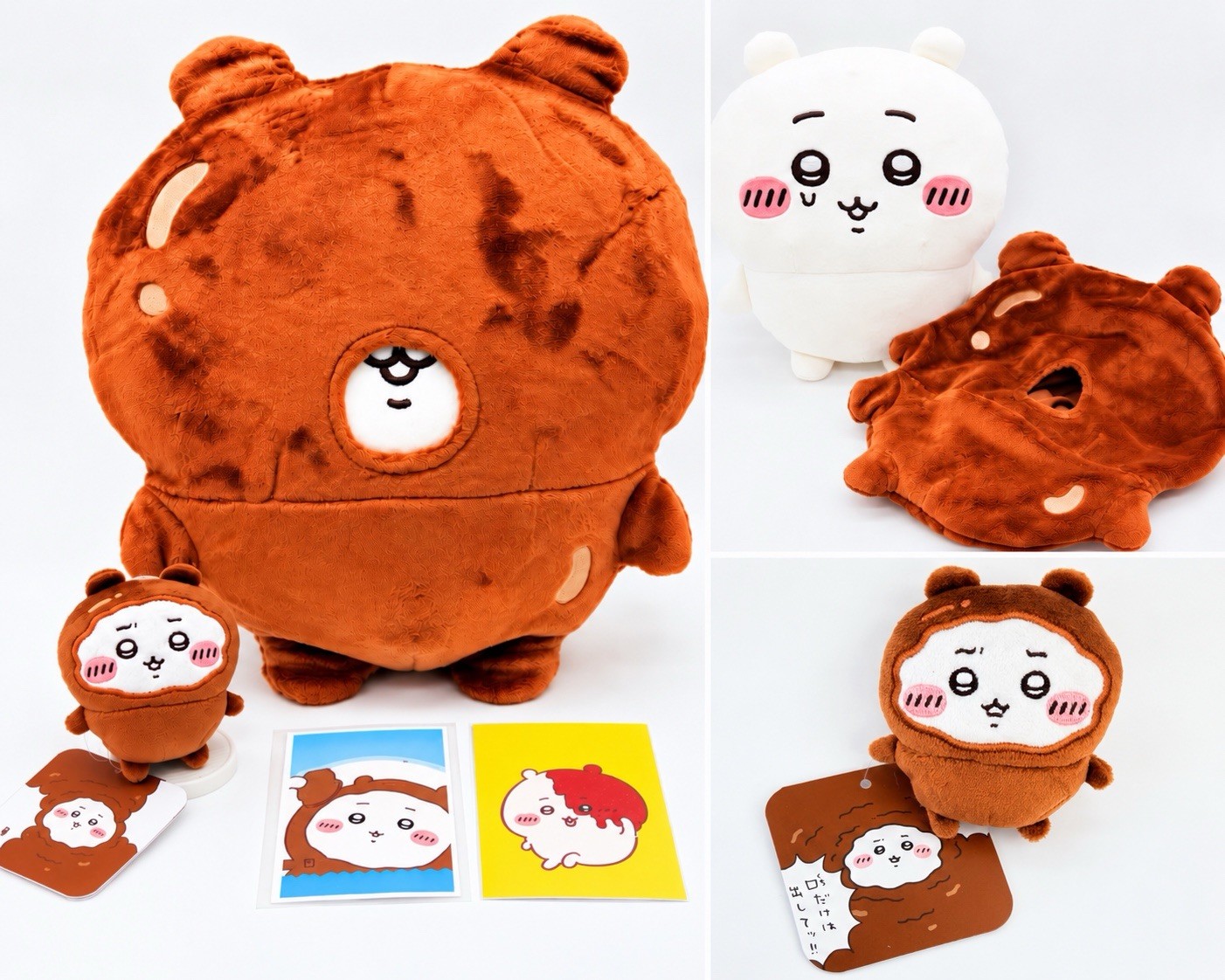 Chiikawa Chocolate Pond Plush, Rare 2% Lottery Prize + Badge & Extra, USA Seller