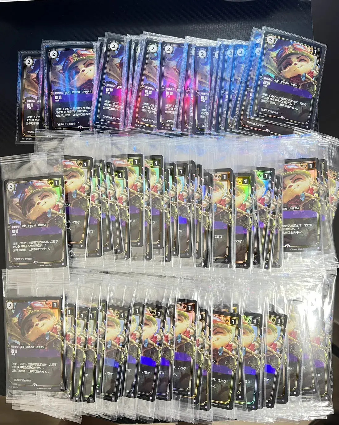 Rune battlefield Chinese TIMO Promo Card Lot*117 UA20
