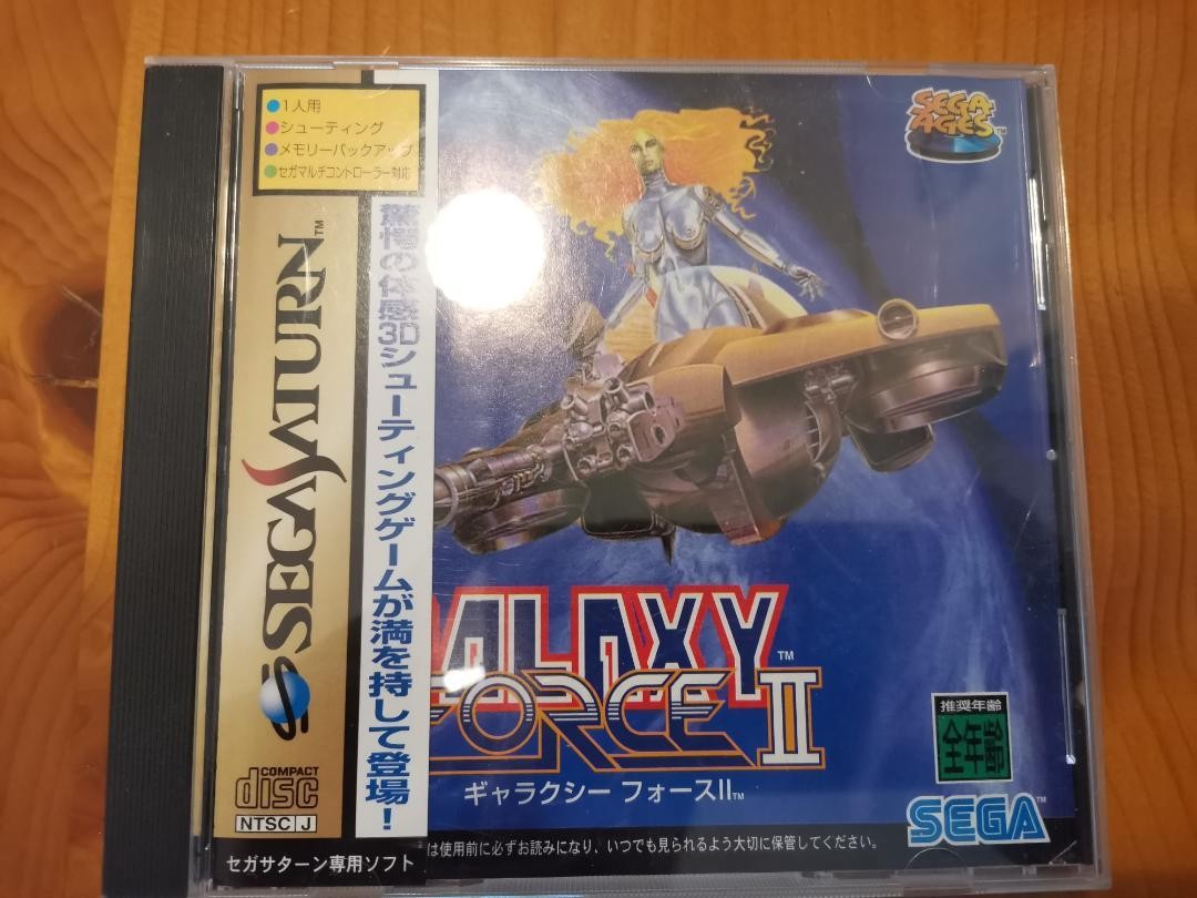 Galaxy Force 2 II Sega Saturn Video Game Software Japan Import
