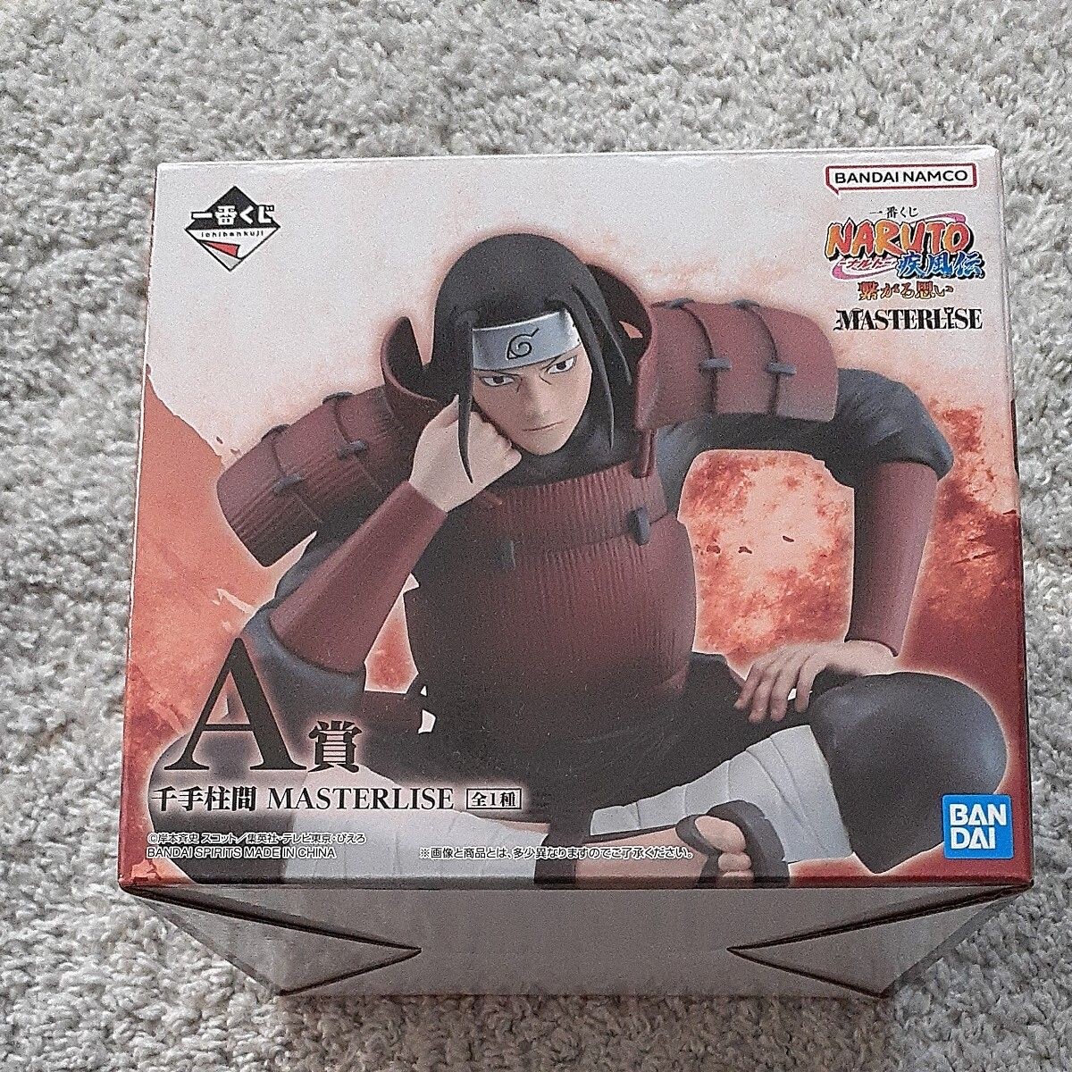 Ichiban Kuji NARUTO Shippuden Connected Thoughts A Prize Senju Hashirama Figure