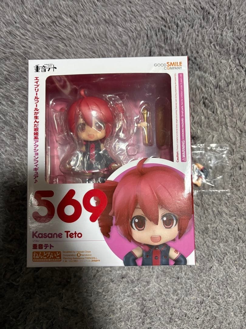 Nendoroid 569 Teto Kasane • New Sealed • Bonus Included • From JAPAN