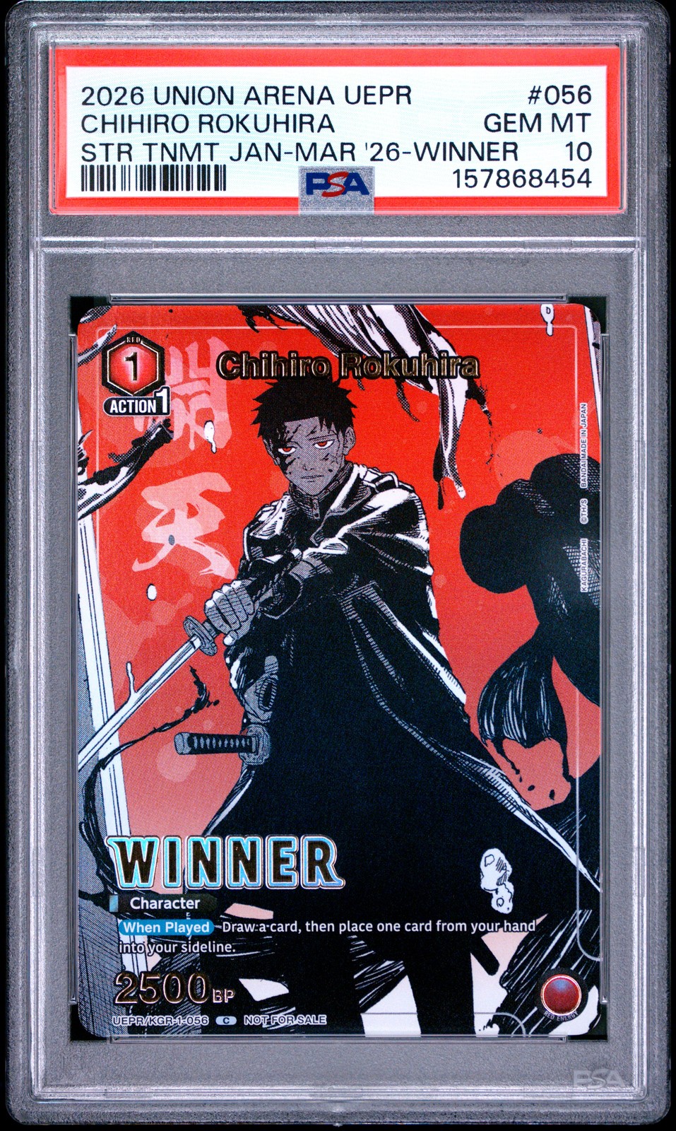 2026 UNION ARENA UEPR-PROMOS #056 CHIHIRO ROKUHIRA PSA 10