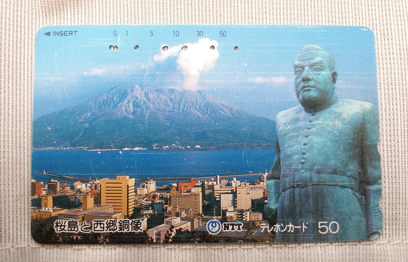 Heisei Retro Sakurajima and the statue of Saigo Phone Card used can't use 1990