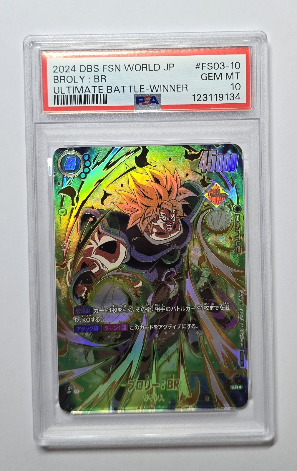 2024 DBS Fusion World Japanese Ultimate Battle Winner Prize Broly BR #FS03-10 HP