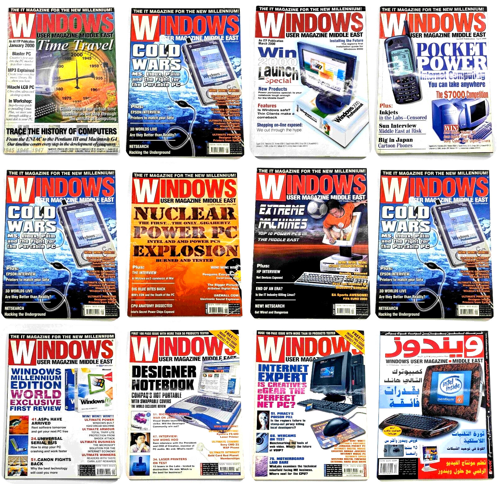 Windows User Magazine PC Hardware 12 Issues Full Year 2000 مجلة ويندوز كمبيوتر