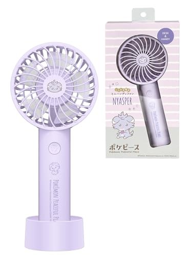PokePeace Handy Fan Espurr Violet - Stand Included - 3-Speed ​​Airflow