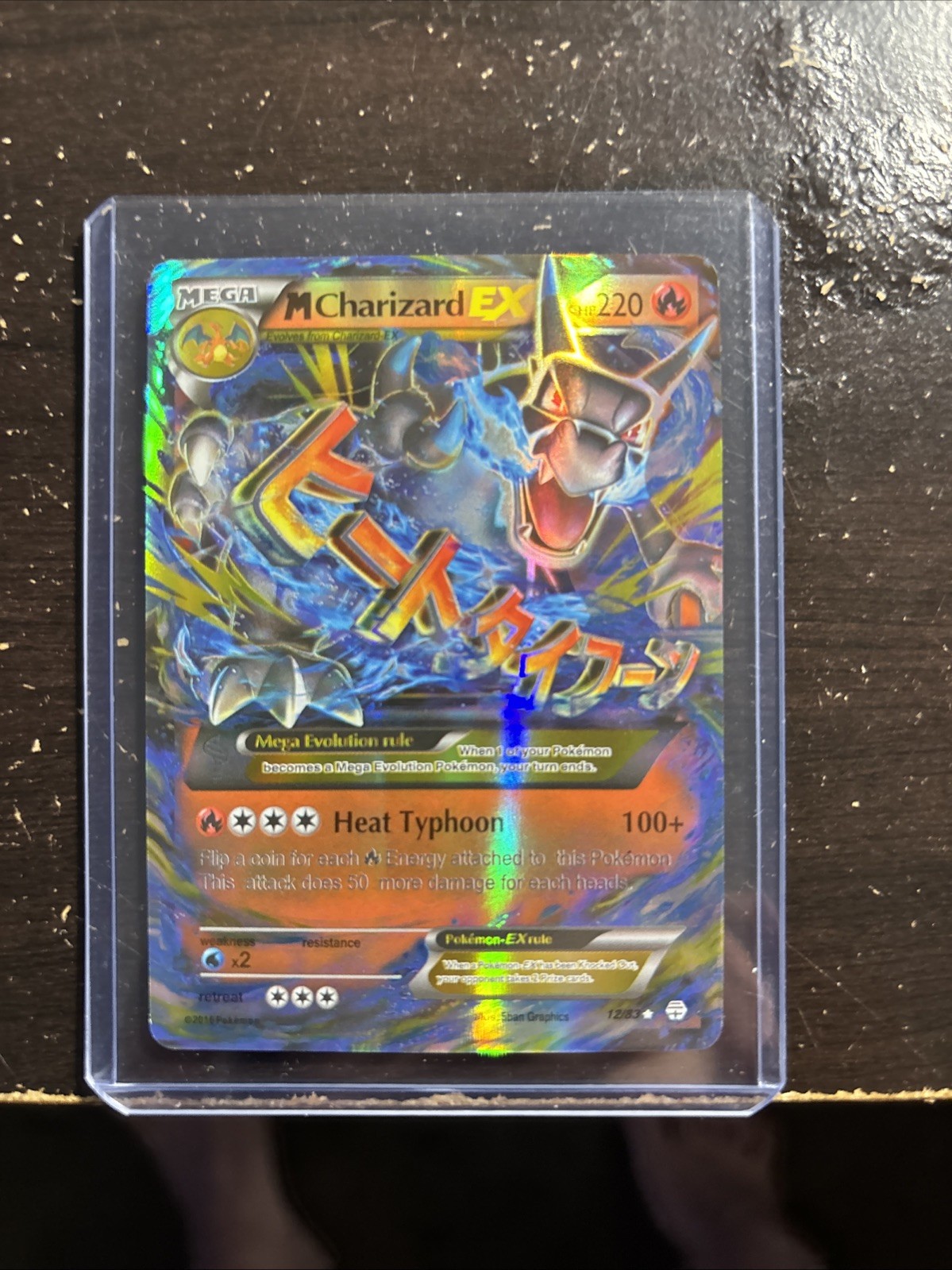 Mega Charzard Ex