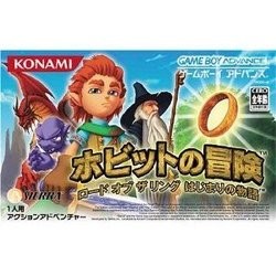 LOTR The Lord of the Rings GBA Game Hobbit Rings Beginning New