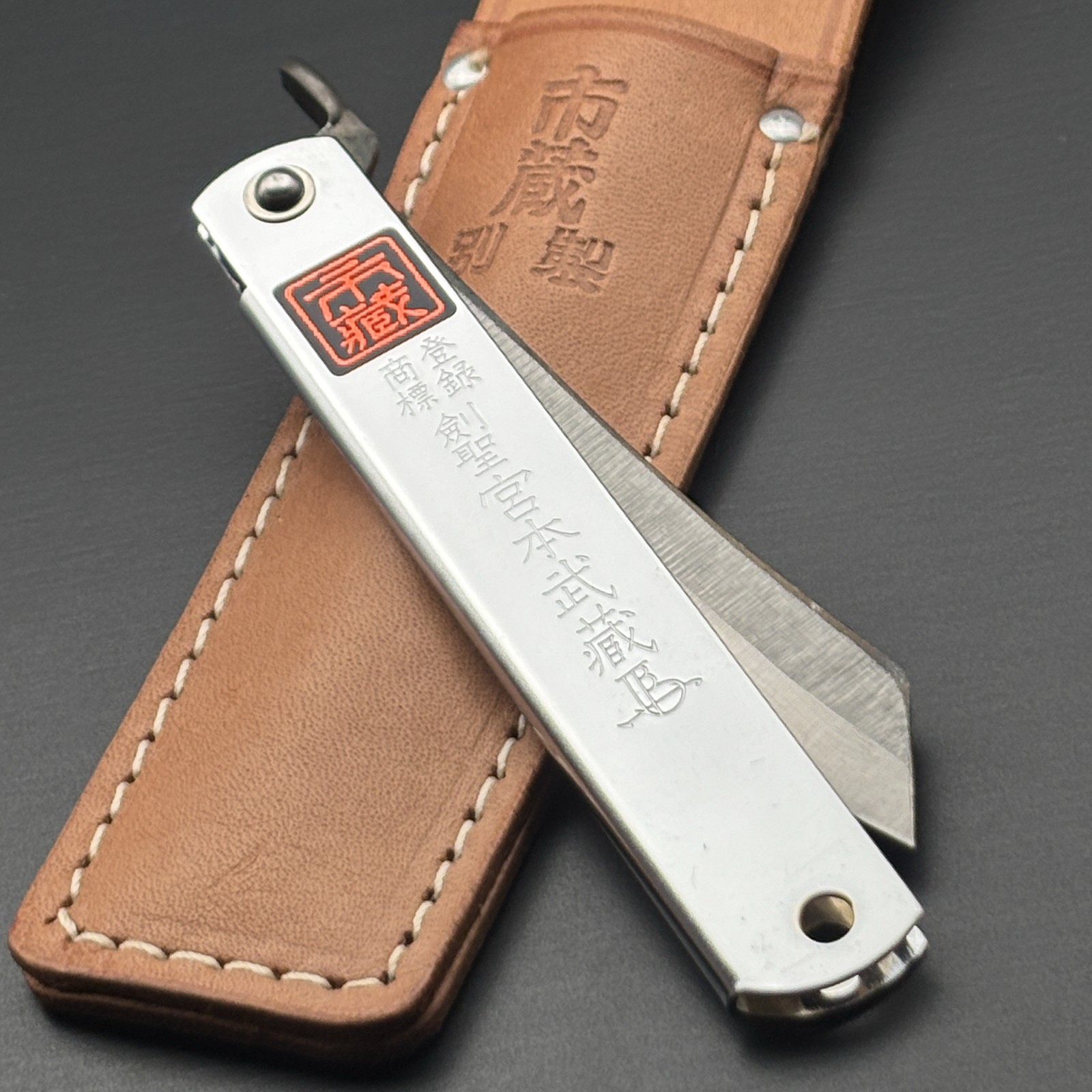 Ichizo Higonokami Folding Knife Miyamoto Musashi Extra Large Leather Case Japan
