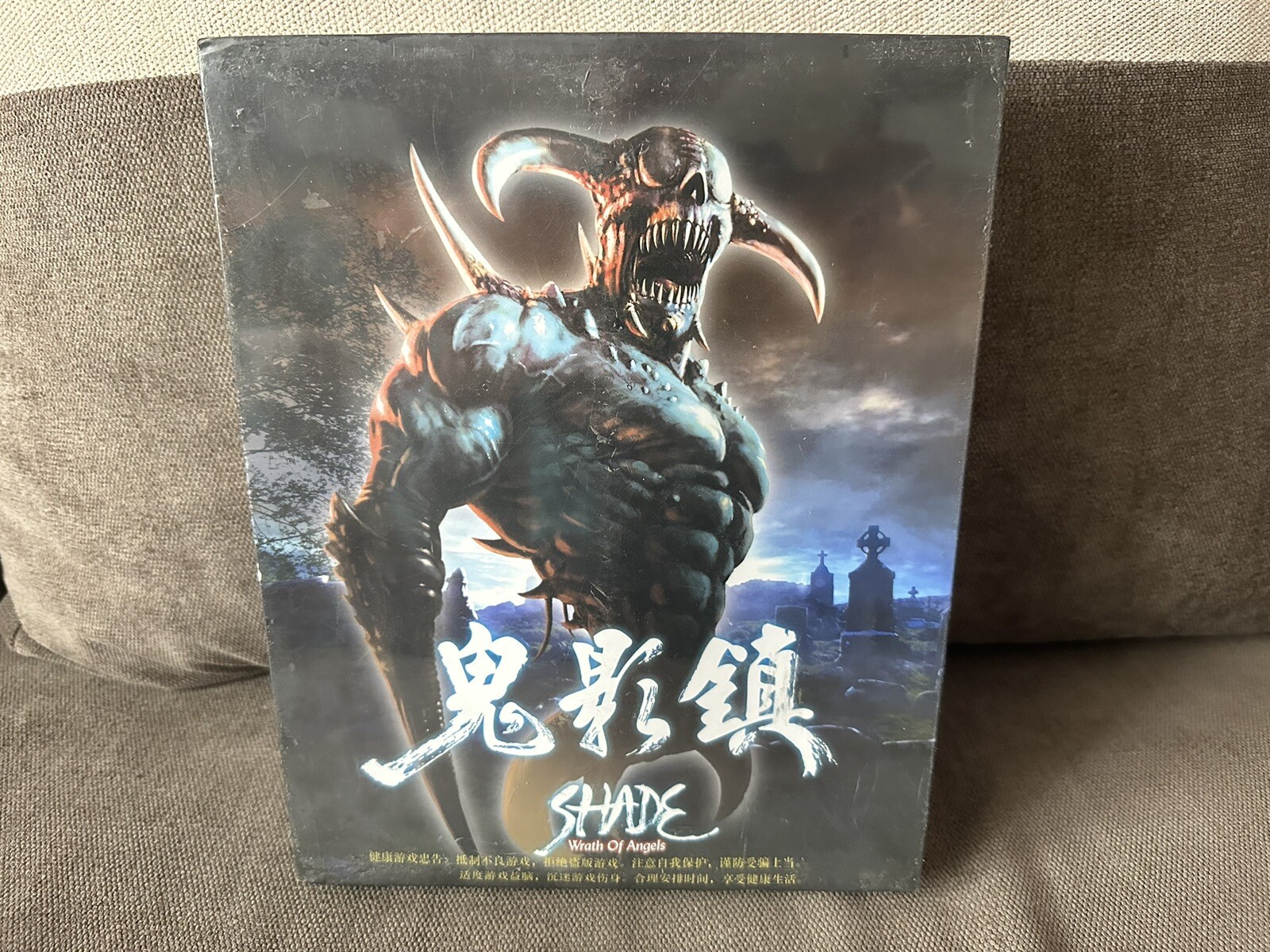 Shade: Wrath Of Angels - Chinese Big Box Edition PC NEW & SEALED