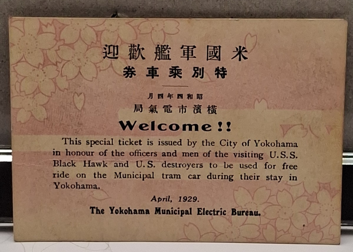 Yokohama Japan Asiatic Fleet  Pre Ww2 1929 Municipal Tram Ticket USS Black Hawk