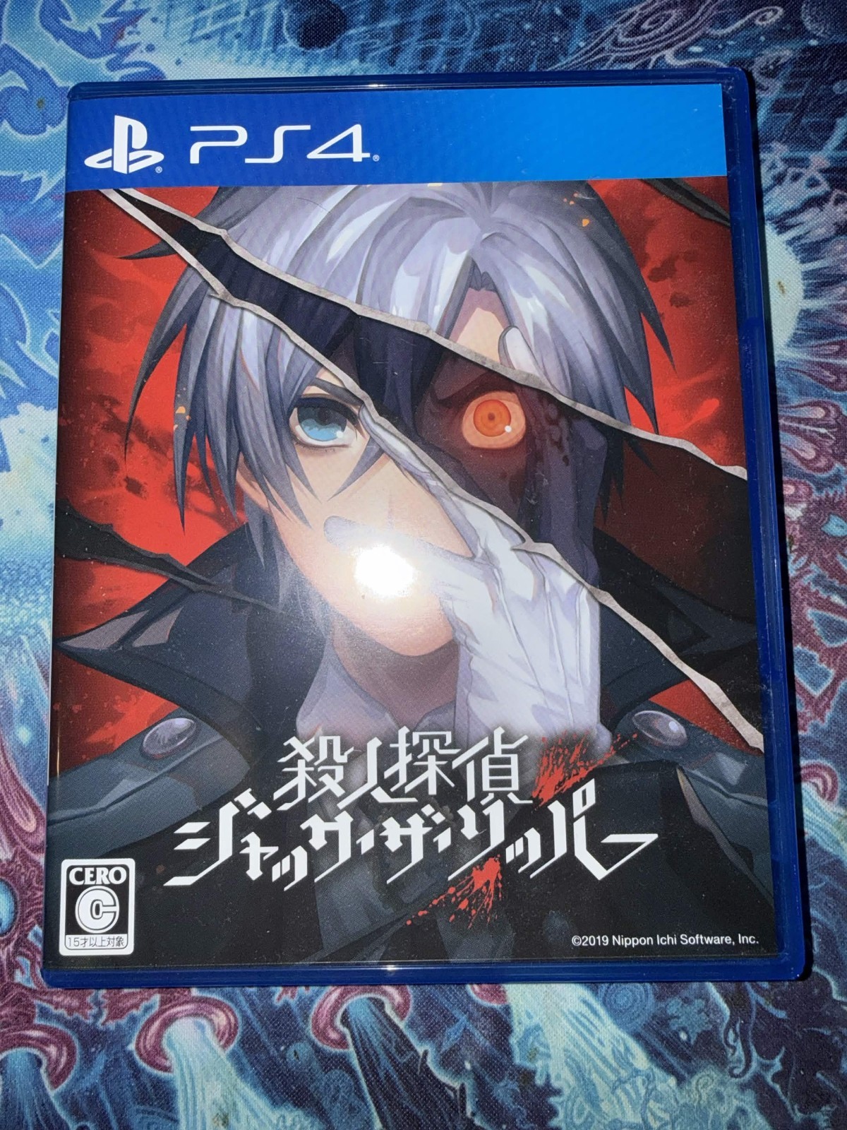 Murder Detective: Jack the Ripper PS4 game