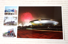Shanghai China 2010 World Expo Postcard DPR Korea Water Future Pavilions picture