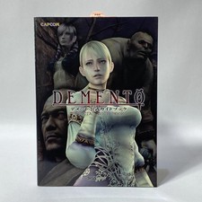 Haunting Ground / Demento Official Guide picture