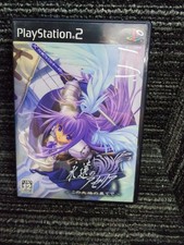 Nippon Ichi Software Eternal Aseria At the End of Earth PS2 PlayStation2 picture