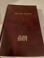 New The Path Of Purity By Harav Mordechai Eliyahu. Jewish Book/Sefer. picture