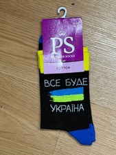 Ukrainian Socks  
